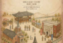 공주 국가유산야행/2026.09.04 ~ 2026.09.06[천지인 뉴스]