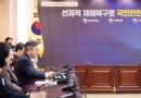 행안부, AI 기반 ‘혜택 자동신청’ 시범 도입… 중수청 출범·지역사랑상품권 확대 [천지인뉴스]