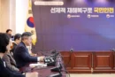 행안부, AI 기반 ‘혜택 자동신청’ 시범 도입… 중수청 출범·지역사랑상품권 확대 [천지인뉴스]