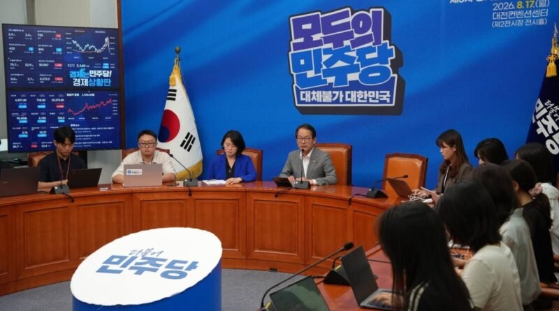 민주당 “선관위 국조·특검서 비리 규명할 것… 음모론 주진우 특위 사퇴해야” [천지인뉴스]