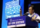 “조직 없다”라던 김민석 후보, 경기도 여성의원 ‘충성 맹세’ 현장 연출… 이중행태 비판 확산 [천지인뉴스]