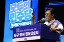 “조직 없다”라던 김민석 후보, 경기도 여성의원 ‘충성 맹세’ 현장 연출… 이중행태 비판 확산 [천지인뉴스]