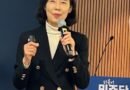민주당 “李대통령 순방, AI·전략광물·통상 실용외교 성과… 입법 지원 총력” [천지인뉴스]