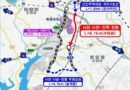  사천 사천~진주 정촌 간 도로건설 일괄 예비타당성 조사 최종 통과[천지인 뉴스]