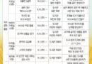 사천시립도서관 9월 독서문화진흥행사[천지인 뉴스]