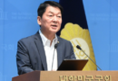 [천지인뉴스] 안철수 국민의힘 의원 “호르무즈 파병 촉구”… 국익 명분 뒤에 숨은 위험천만한 군사적 모험주의