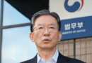 [천지인뉴스] 정성호 법무부 장관 공식 사직서 제출…“검찰개혁 입법 완수, 새 리더십 필요”