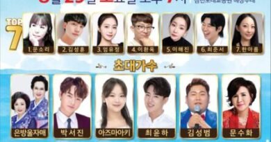 제14회 삼천포아가씨 가요제 TOP7 확정[천지인 뉴스]