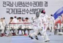 진주서 ‘대통령배 전국남녀펜싱대회’ 개막[천지인 뉴스]