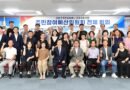 진주시, ‘2027년도 주민참여예산 공모사업’ 확정[천지인 뉴스]