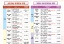 진주시립도서관, ‘하반기 문화교실’ 수강생 모집[천지인뉴스]