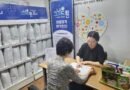 진주시, 시민의 일상을 지키는 촘촘한 복지안전망 구축[천지인 뉴스]
