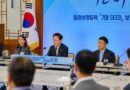 [천지인뉴스] 정부, 10~20년 뒤 먹거리 책임질 ‘7대 SEED 프로젝트’ 전격 가동… 첨단기술 강국 도약 선언