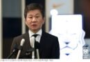 경찰, ‘홍명보 선임 의혹’ 대한축구협회 전격 압수수색… 정몽규·이임생 피의자 포함 [천지인뉴스]