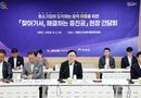 하동군, ‘기업 하기 좋은 도시’시동…100억 기업 100개 키운다[천지인 뉴스]