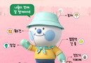 “수확·성묘·나들이 때 진드기 조심하세요” 경남도, 가을철 진드기매개감염병 예방수칙 준수 당부[천지인 뉴스]