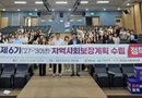 “도민이 체감하는 복지정책 만든다” 경남도, 향후 4년 사회보장 밑그림 마련[천지인 뉴스]