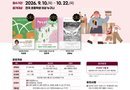 “책 한 권의 감동, 당신의 이야기로 들려주세요” 경남대표도서관, ‘2026 경남의 책’ 독후감 공모전 개최[천지인 뉴스]