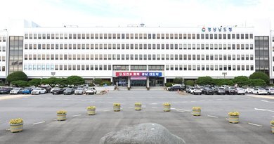 경남도, 중장년 고용지원 대상 40대까지 확대한다