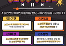 “1분 영상으로 도민 안전 지킨다!”… 경남소방, ‘제19회 119소방안전 홍보영상 경연대회’ 개최[천지인 뉴스]