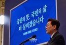 [천지인뉴스] 이 대통령 “공소취소 조항 삭제해달라”…특검은 ‘조작기소 진상규명’에 집중