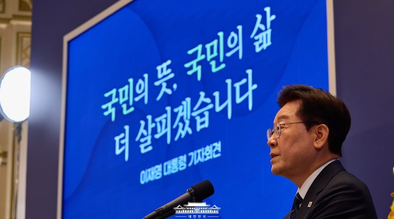 [천지인뉴스] 이 대통령 “공소취소 조항 삭제해달라”…특검은 ‘조작기소 진상규명’에 집중