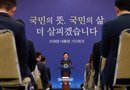 [천지인뉴스] 이 대통령 “연임 생각 전혀 없다·공소취소 조항 삭제”…돌아선 지지층엔 “우리는 모두 동지”