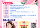 “임신부터 육아까지, 함께 이야기해요” 경남도, ‘임신·육아 공감 토크콘서트’ 참가자 모집[천지인 뉴스]