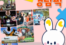“가을의 낭만과 축제, 경남에서 만나세요” 경남도 ‘10월 경남픽’ 7선 선정[천지인 뉴스]