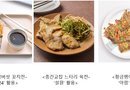 [천지인뉴스] 추석 전, 꼭 고기여야 하나…버섯으로 더 가볍고 맛있게 ‘명절전 3선’