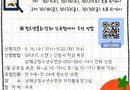 청소년수련관,‘나만의 달력 만들기’강좌 참가자 모집[천지인 뉴스]