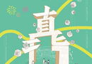 직지문화축제/2026.09.04 ~ 2026.09.06[천지인 뉴스]