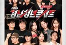 ‘2026 경남 청년콘서트’ 티켓예매 시작, 가수 정은지와 청년 버스커들이 함께 만드는 무대[천지인 뉴스]