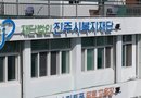 진주시복지재단, 2026년 하반기「 복지시책 공모 」실시[천지인 뉴스]
