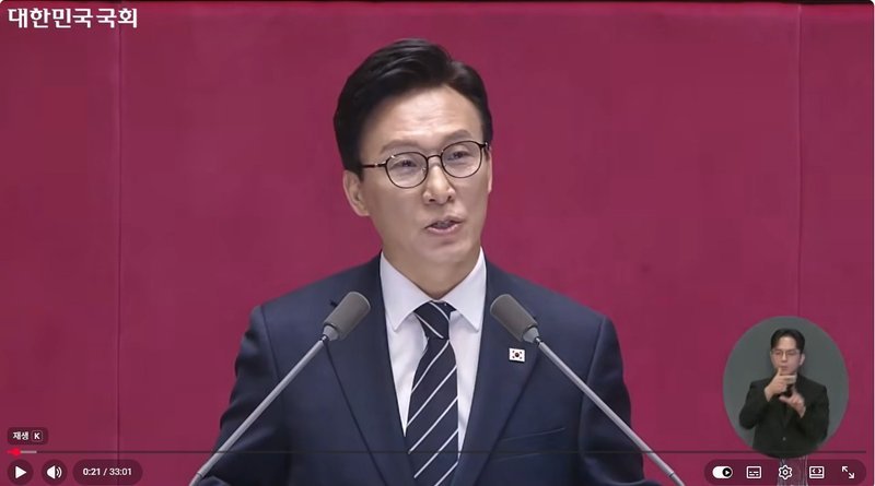 [천지인뉴스] 김민석 “민생·개헌·협치” 제안…국민의힘 “정권 용비어천가” 맹비판