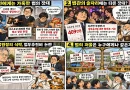 【천지인 영감】 800원에는 엄격했던 법의 저울, 법관에게도 같은가 [천지인뉴스]