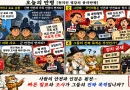 【천지인 영감】 안전과 인권은 뒷전…왜 그리 서두르나 [천지인뉴스]
