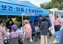사천시보건소, 2026년도 3분기 시민행복 더 드림 버스 운영[천지인 뉴스]