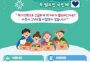 사천시, 촘촘한 복지 안전망 그냥드림사업장 개소[천지인 뉴스]