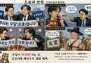 【천지인 영감】 우당인데 왜 우당탕