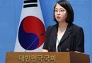 [천지인뉴스] 용혜인 14일 만의 사퇴, 누가 그를 물러나게 했나…대통령 지명부터 언론 검증까지 되짚어보니