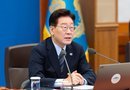 [천지인뉴스] 이 대통령, 기초연금 형평성 손본다…“국내 거주기간 요건 등 제도 개선”