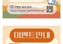 진주복지톡(TALK), 톡하면 행운 ON[천지인 뉴스]