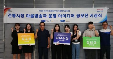 진주 전통시장, ‘마을 방송국’으로 활력 더한다[천지인 뉴스]