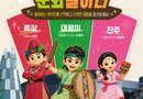 진주청동기문화박물관, ‘2026년 청동기문화놀이터’ 개최[천지인 뉴스]