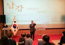 진주청동기박물관, 기획전 ‘남강, 가라앉은 이야기’ 개막[천지인 뉴스]