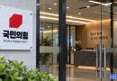 [천지인뉴스] 국민의힘, 대통령 순방·장관 후보자 잇달아 공세…민주당에도 사과 요구