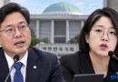 [천지인뉴스] 김승원은 엄호·용혜인엔 거리두기…장관 후보자 논란에 민주당 ‘온도차’