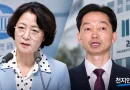 [천지인뉴스] 추미애가 승진시킨 김지용, 석 달 뒤 윤석열 징계 반대…청와대는 왜 이제야 ‘추가 검증’하나