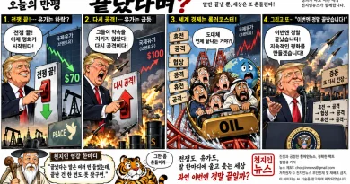 【천지인 영감】 끝났다며? [천지인뉴스]